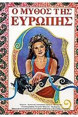 Μη διαθέσιμο εξώφυλλο