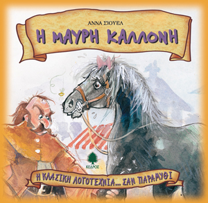 Μη διαθέσιμο εξώφυλλο