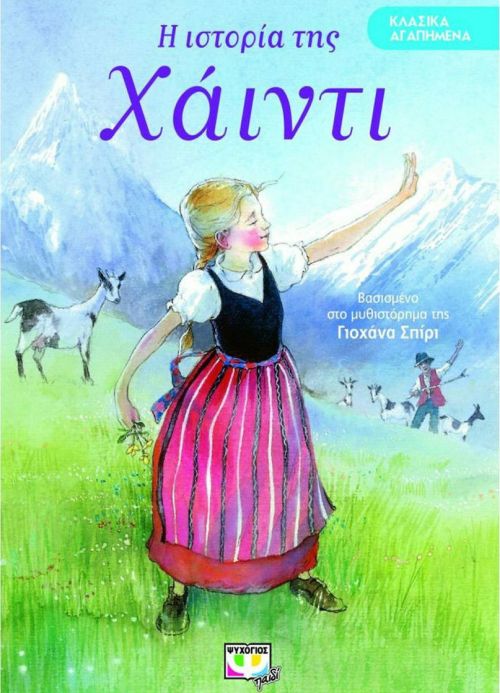 Μη διαθέσιμο εξώφυλλο