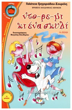 Μη διαθέσιμο εξώφυλλο