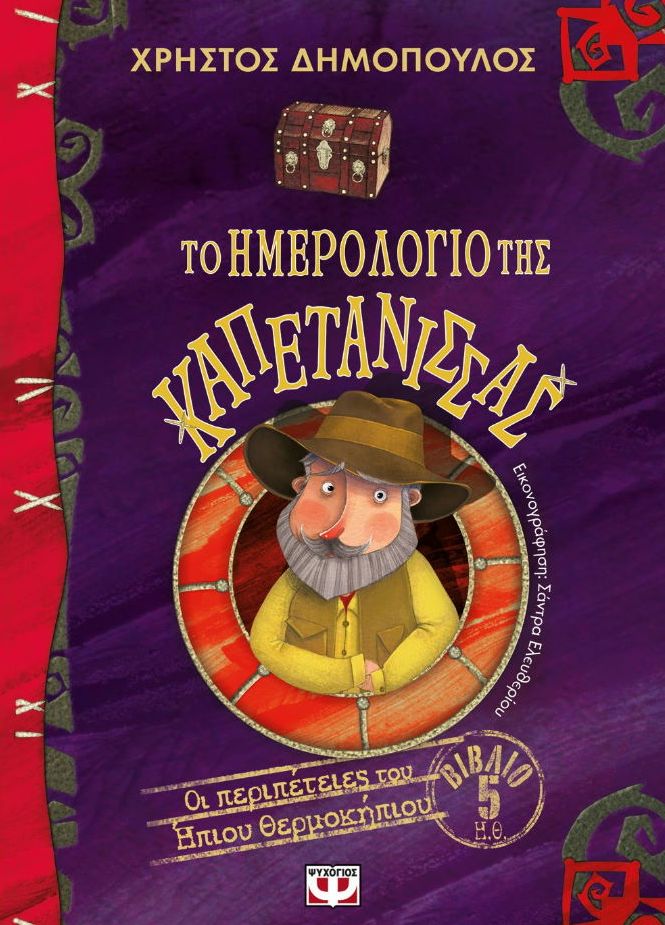 Μη διαθέσιμο εξώφυλλο