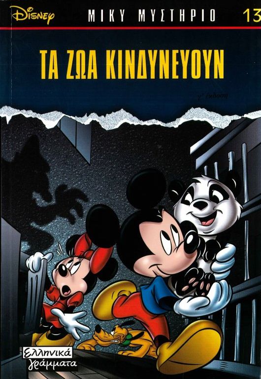 Μη διαθέσιμο εξώφυλλο