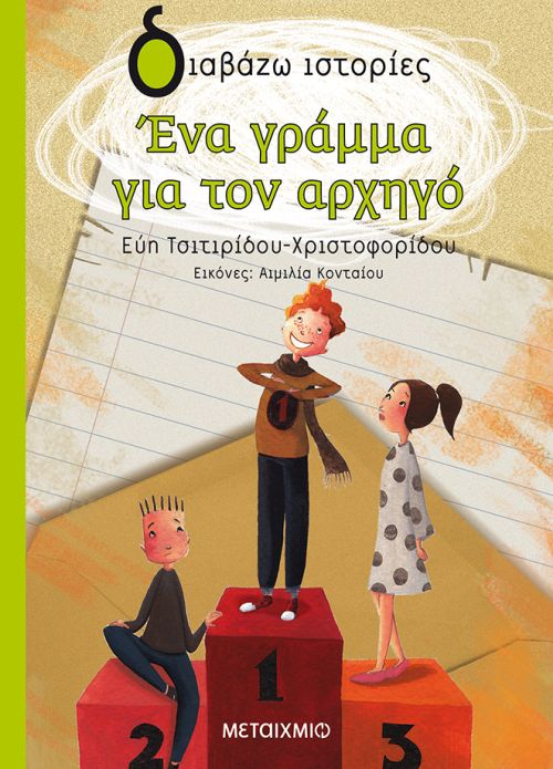 Μη διαθέσιμο εξώφυλλο