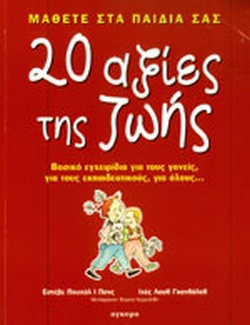 Μη διαθέσιμο εξώφυλλο