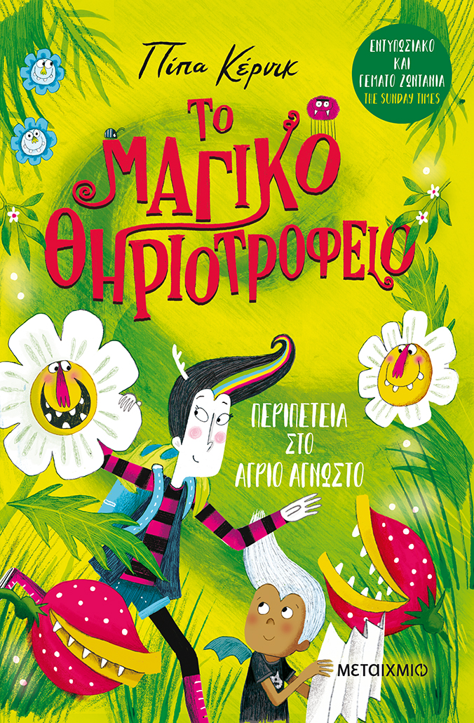 Μη διαθέσιμο εξώφυλλο