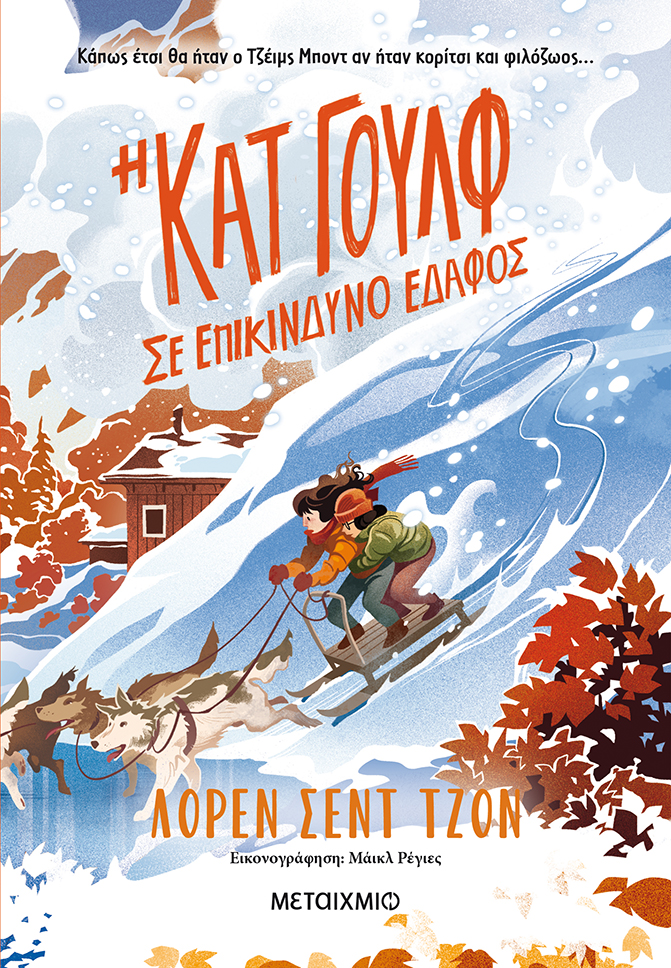 Μη διαθέσιμο εξώφυλλο