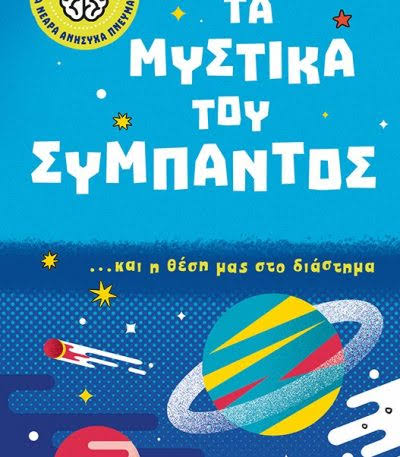 Μη διαθέσιμο εξώφυλλο
