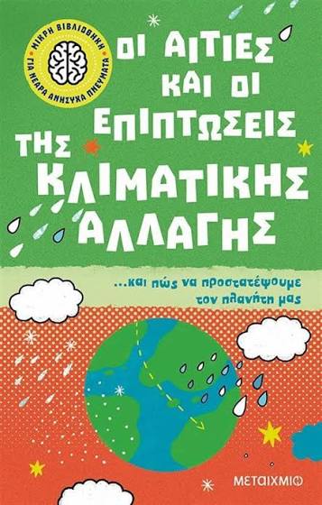 Μη διαθέσιμο εξώφυλλο