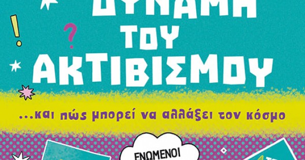 Μη διαθέσιμο εξώφυλλο